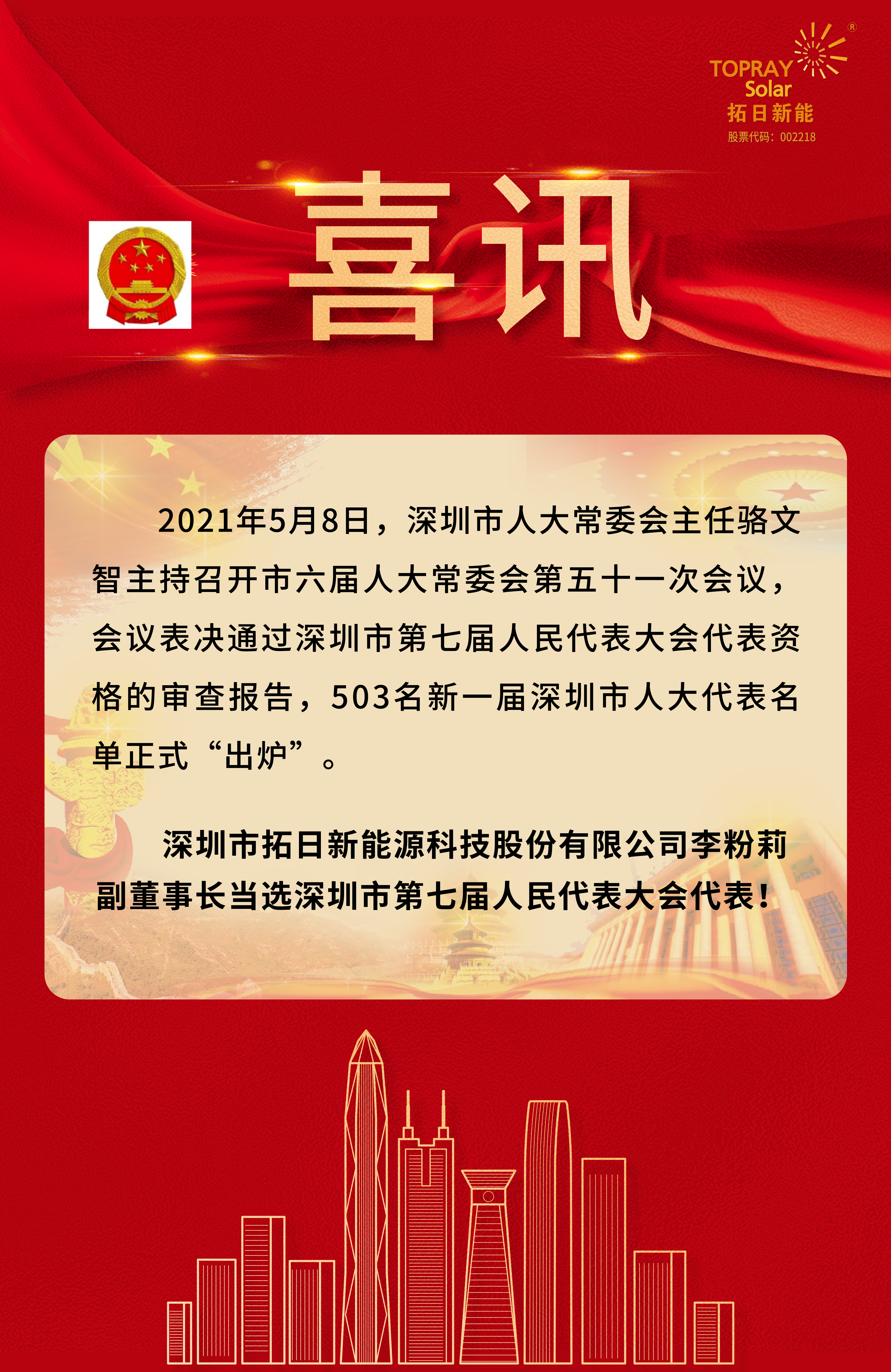 AG��˾(�й�����)�����޹�˾����